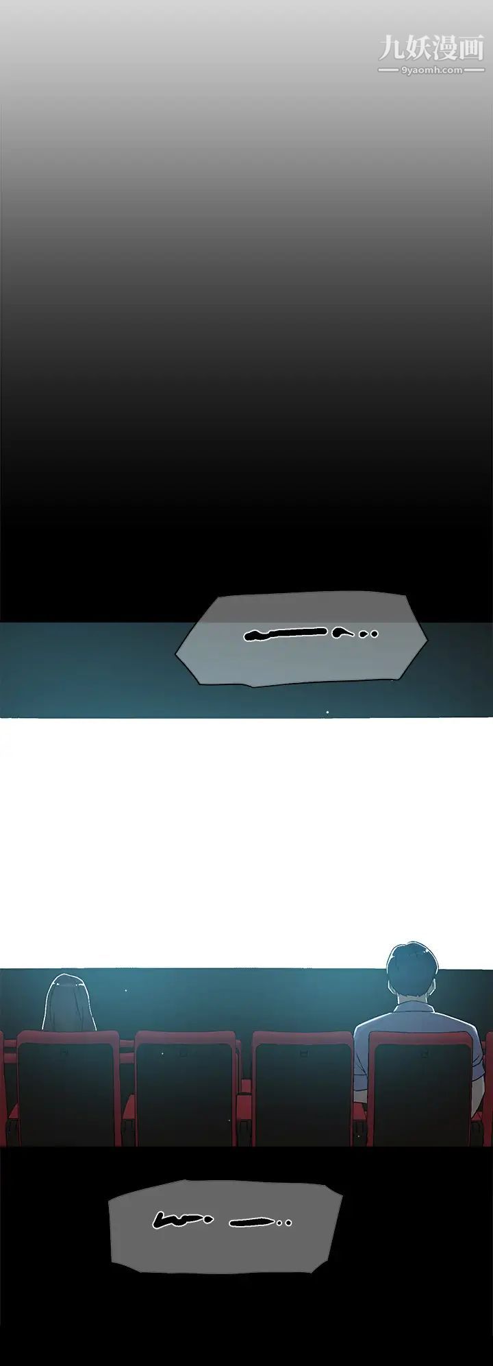 好友的私生活第47话-跟你打炮太爽瞭!