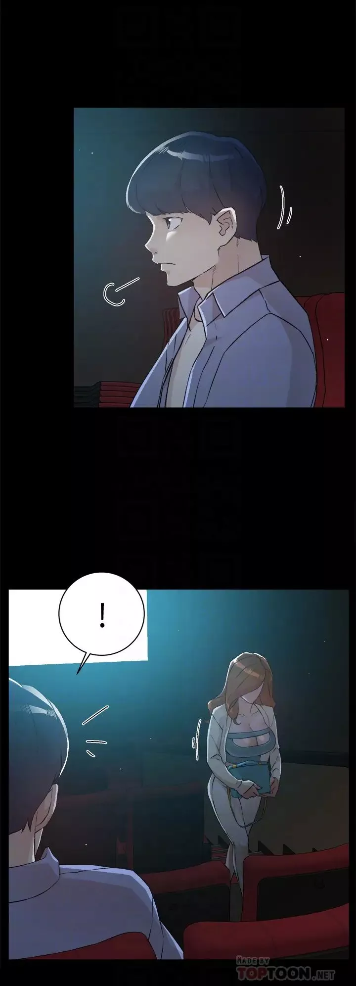 好友的私生活-第48话-我们私下再做一次 - 图片 4