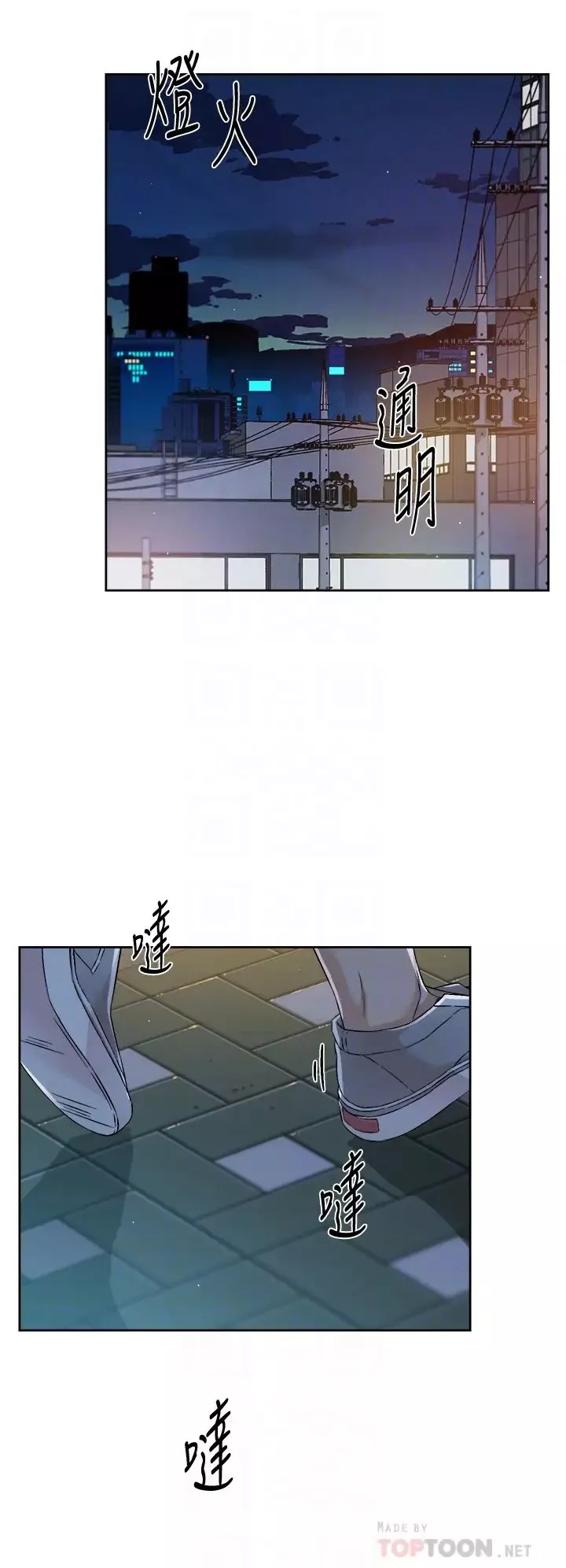 好友的私生活-第48话-我们私下再做一次 - 图片 16