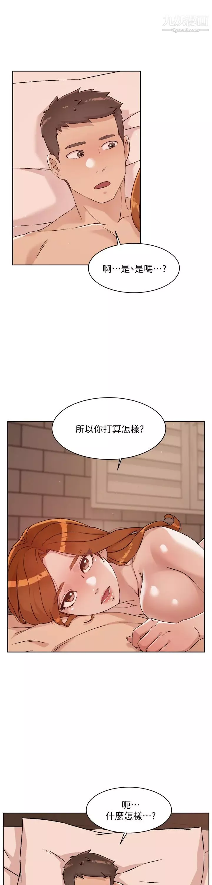 好友的私生活-第50话-我们好久没做瞭 - 图片 3