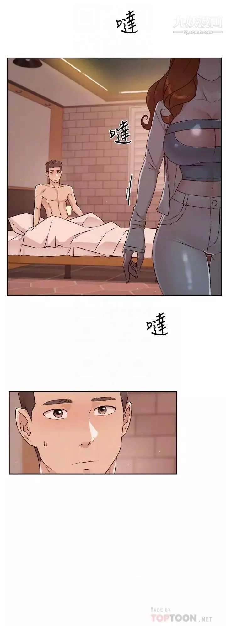 好友的私生活第50話-我們好久沒做瞭