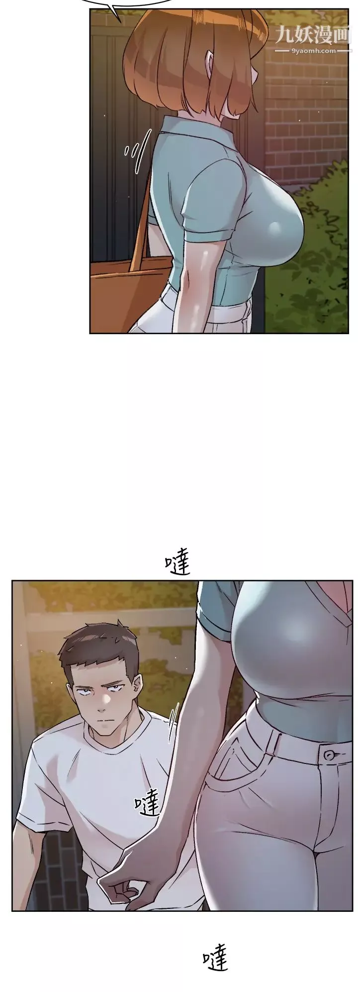 好友的私生活第51話-對阿姨起反應