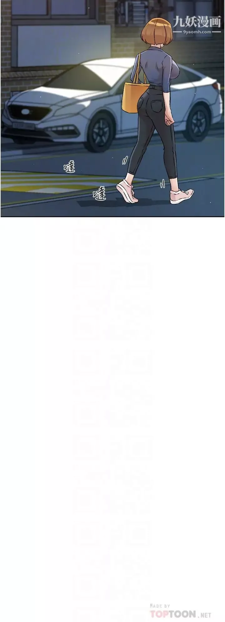 好友的私生活第54話-阿姨...可以幫我吹嗎?