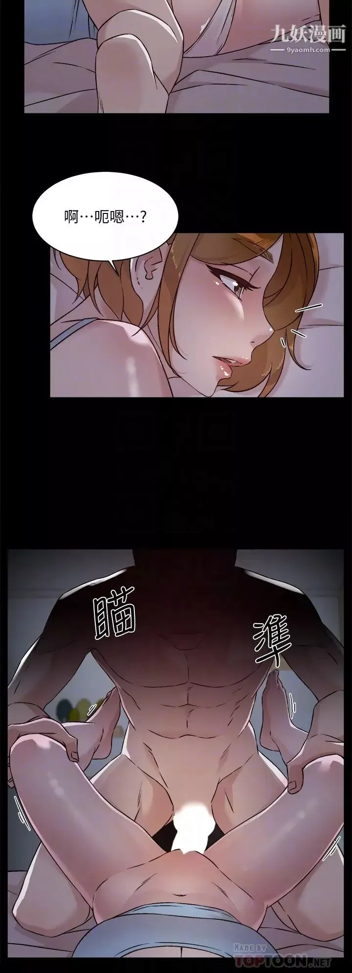 好友的私生活-第54话-阿姨...可以帮我吹吗? - 图片 18