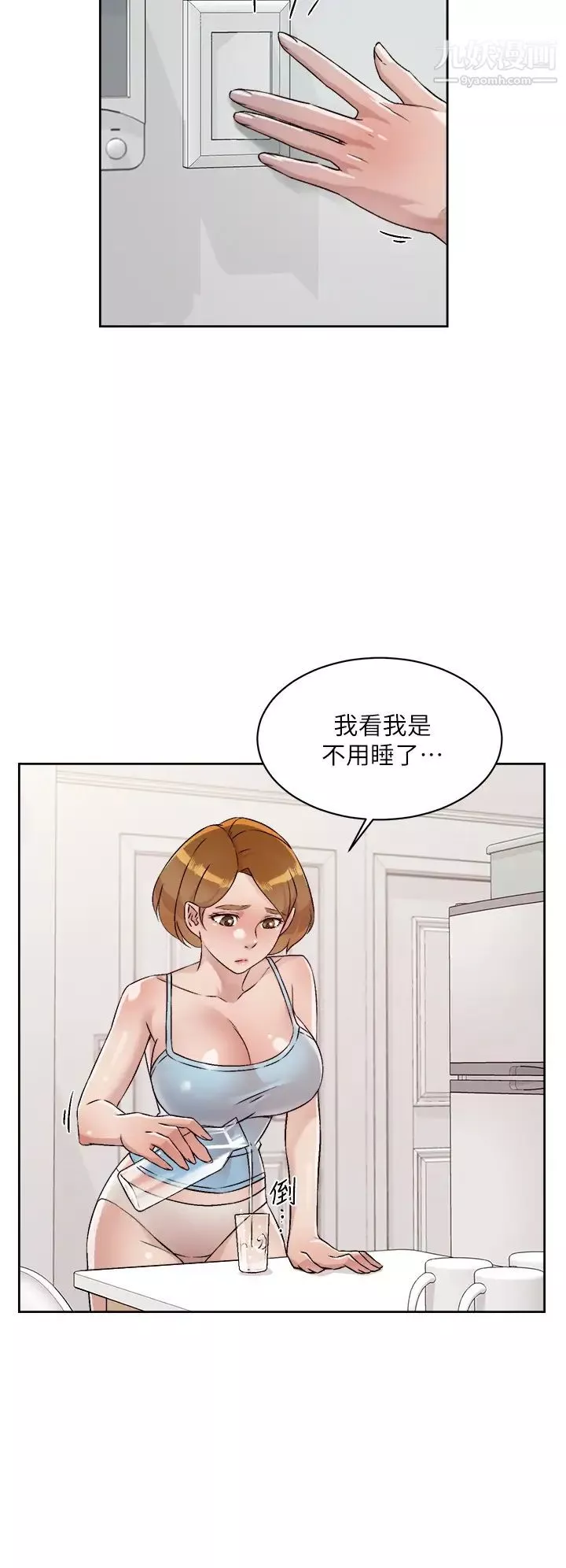 好友的私生活-第54话-阿姨...可以帮我吹吗? - 图片 24