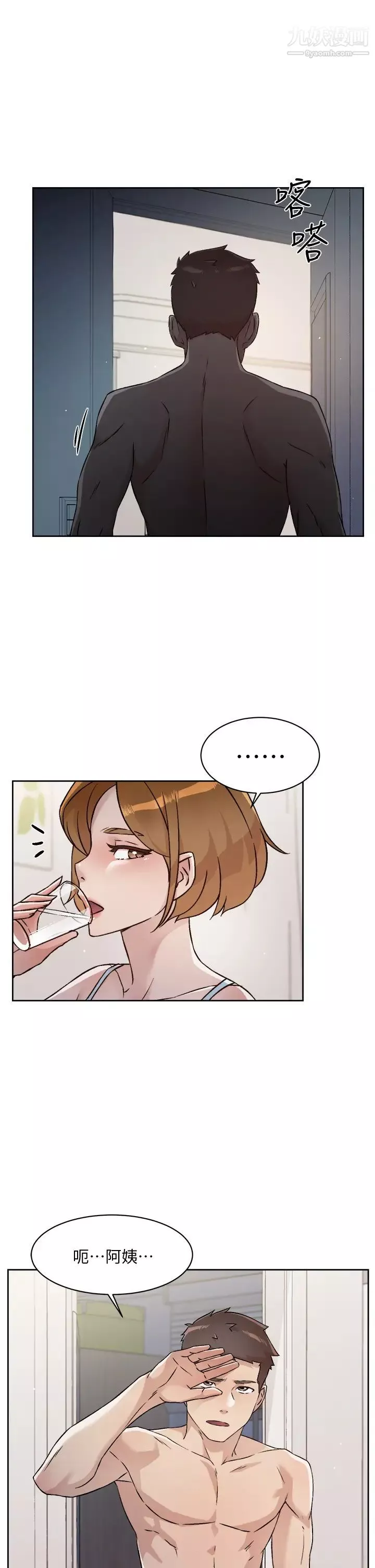 好友的私生活-第54话-阿姨...可以帮我吹吗? - 图片 25