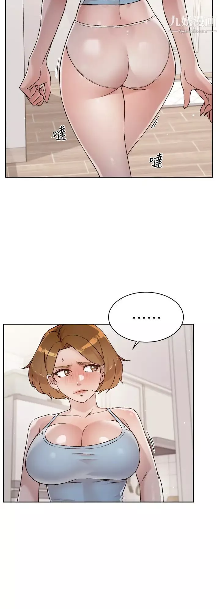 好友的私生活第54話-阿姨...可以幫我吹嗎?