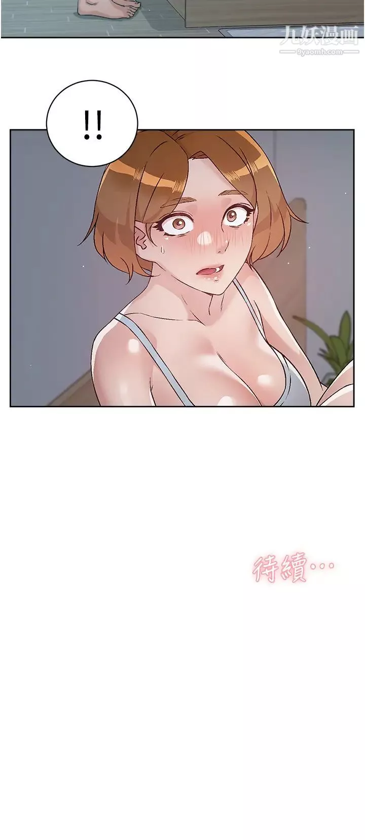 好友的私生活-第54话-阿姨...可以帮我吹吗? - 图片 32