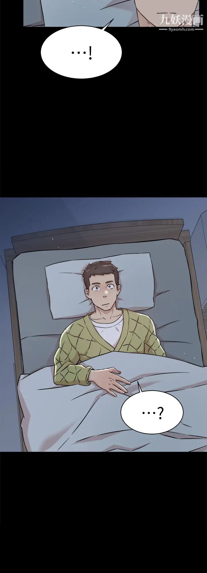 好友的私生活第56话-身体敏感的秀晶