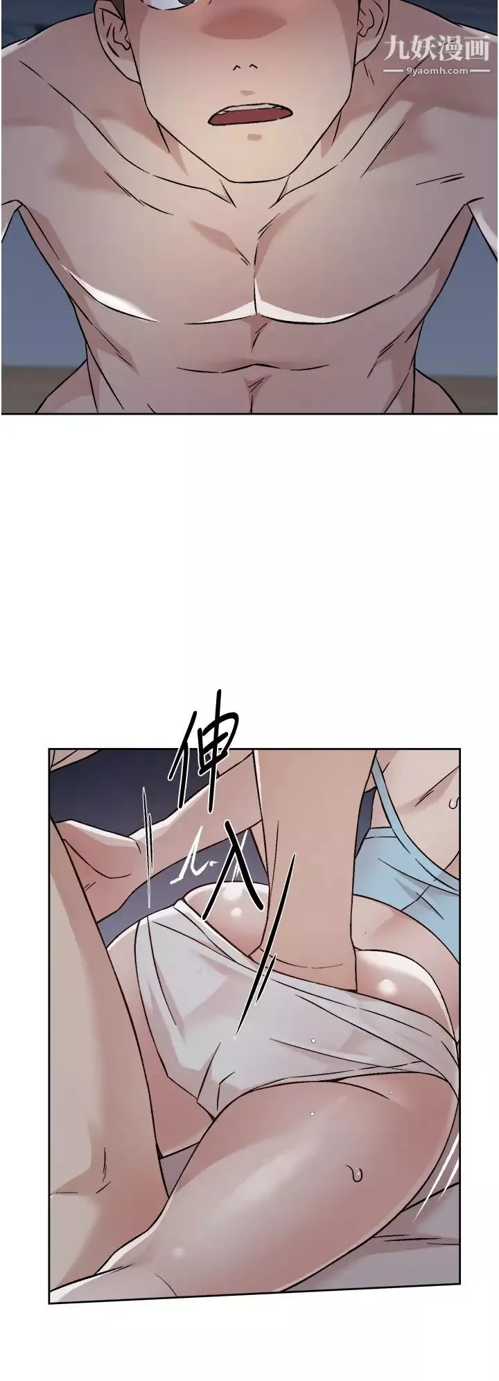 好友的私生活第56話-身體敏感的秀晶