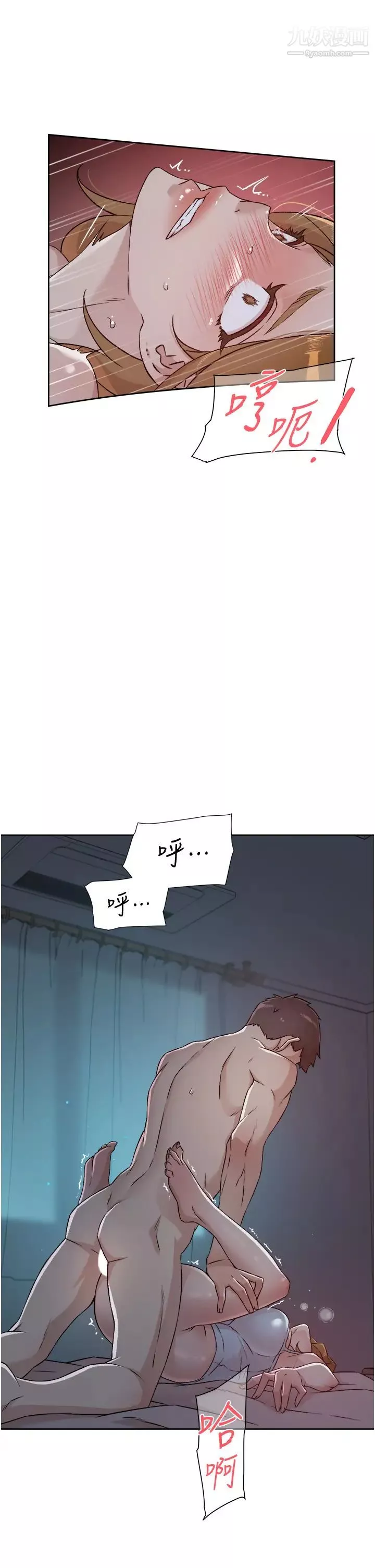 好友的私生活-第56话-身体敏感的秀晶 - 图片 33