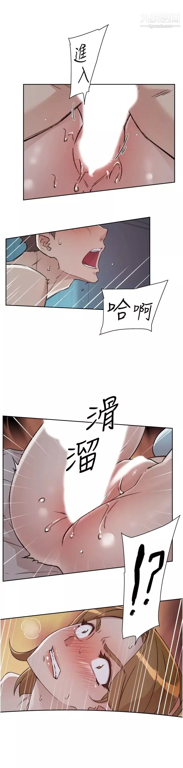 好友的私生活-第57话-阿姨明明也想做 - 图片 5