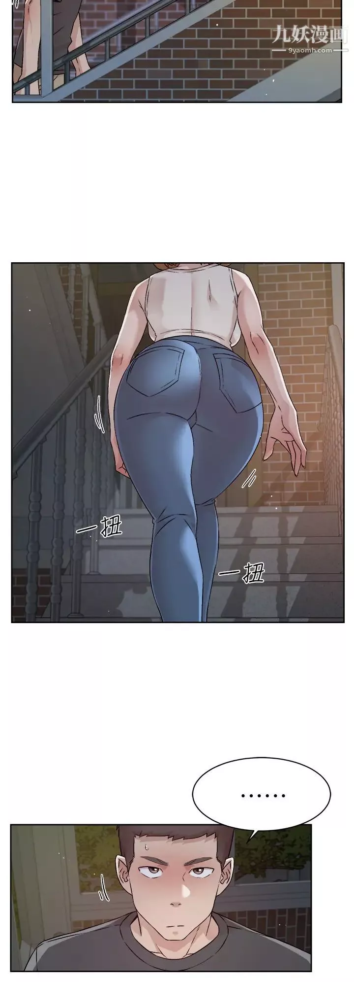 好友的私生活第57話-阿姨明明也想做