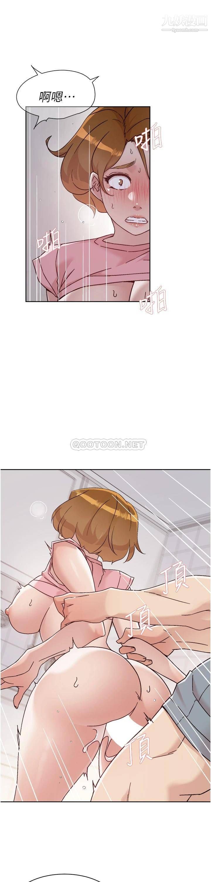 好友的私生活第59話-阿姨，我想內射妳