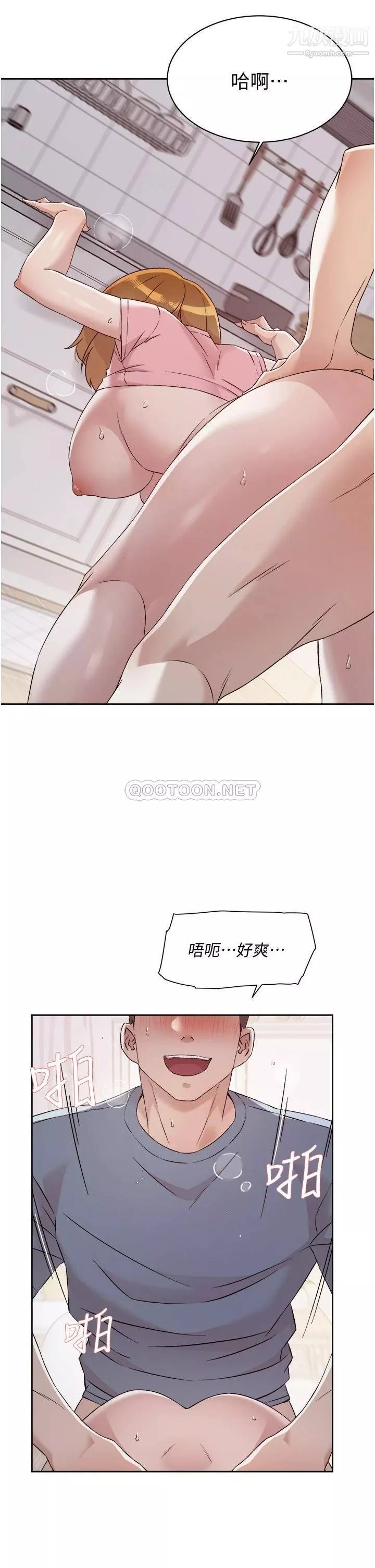 好友的私生活-第59话-阿姨，我想内射妳 - 图片 23