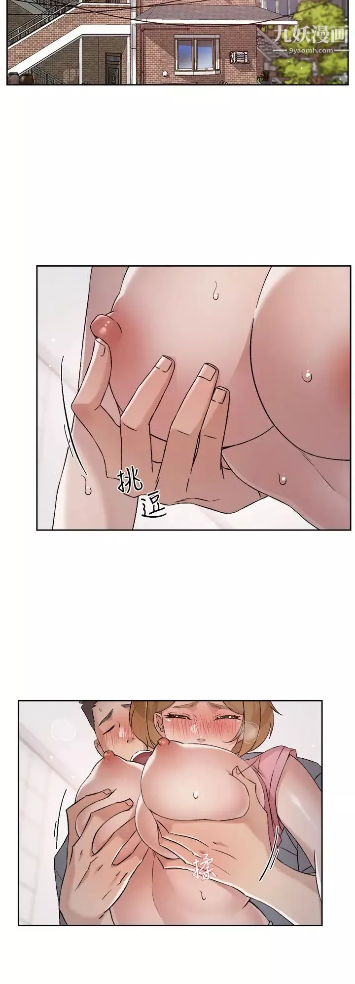 好友的私生活-第60话-疯狂想插阿姨的屁屁 - 图片 2