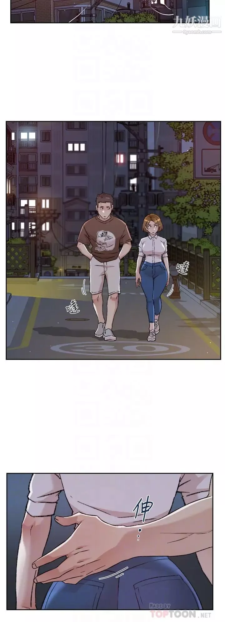 好友的私生活第60話-瘋狂想插阿姨的屁屁