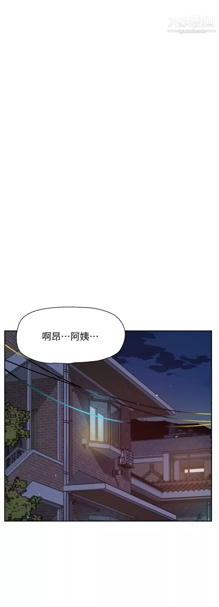 好友的私生活第60話-瘋狂想插阿姨的屁屁