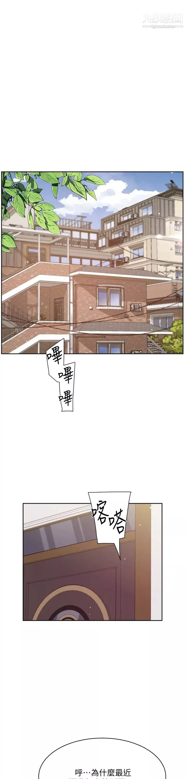 好友的私生活-第60话-疯狂想插阿姨的屁屁 - 图片 25