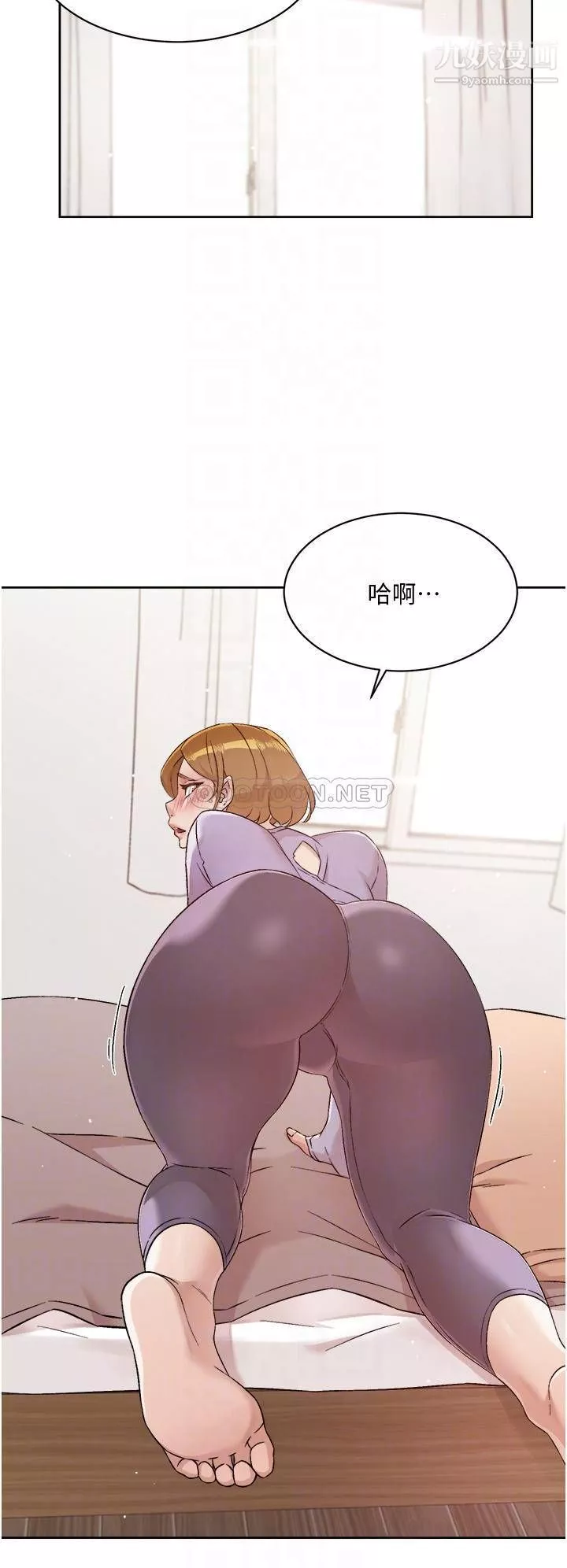 好友的私生活-第61话-被插到夹紧紧的阿姨 - 图片 16