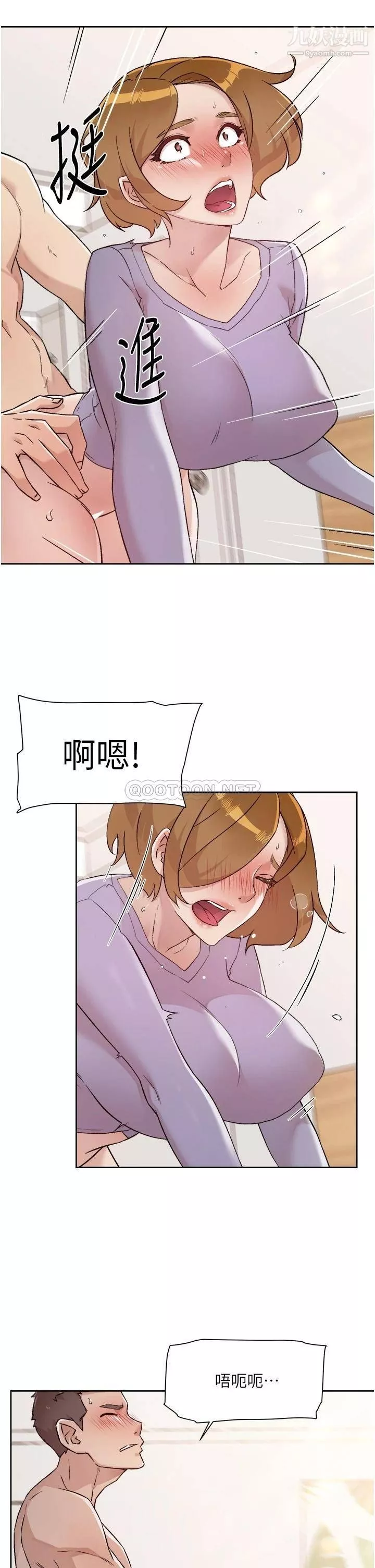 好友的私生活-第61话-被插到夹紧紧的阿姨 - 图片 25