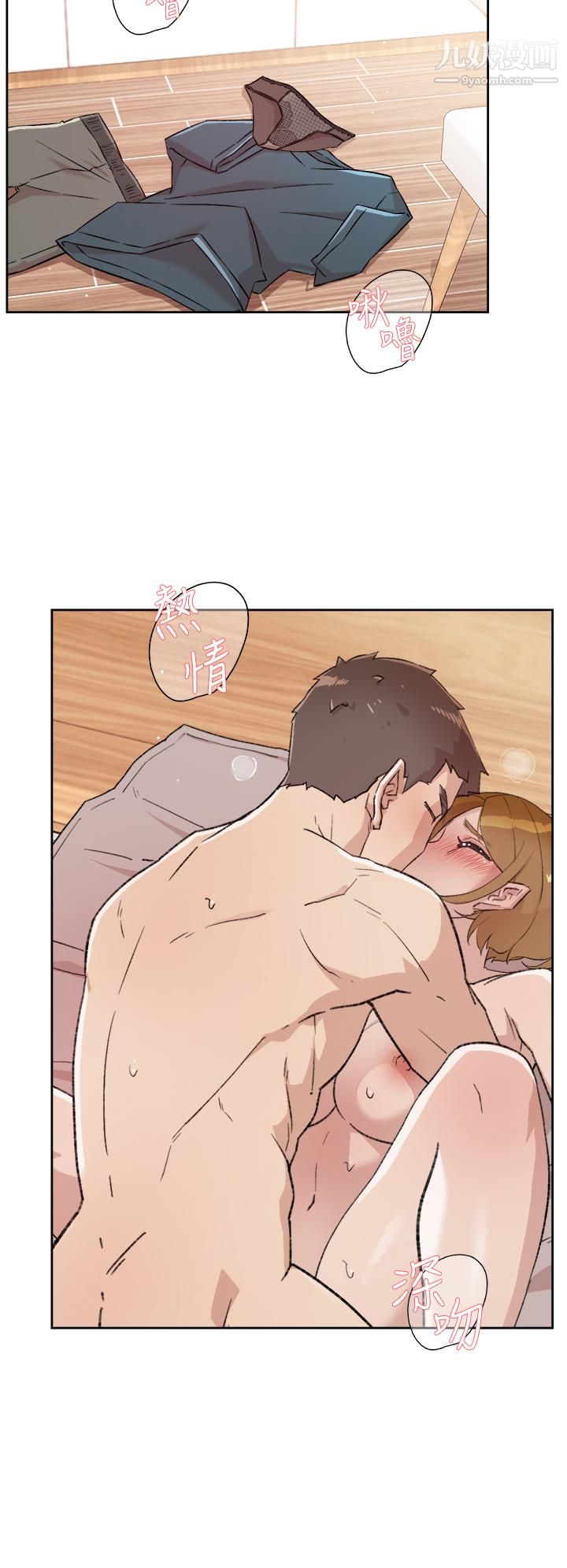 好友的私生活第65话-阿姨突如其来的挑逗