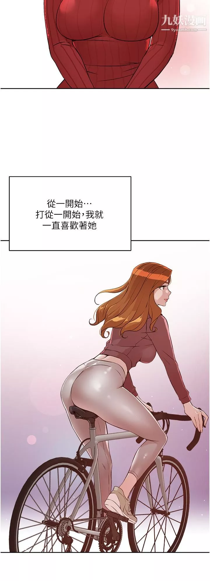 好友的私生活-第65话-阿姨突如其来的挑逗 - 图片 22
