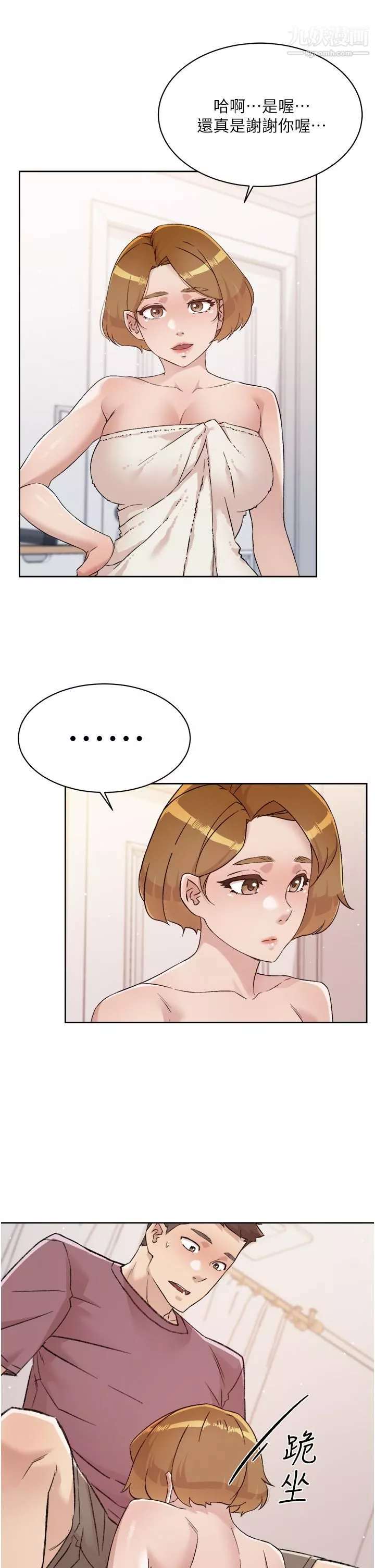 好友的私生活-第65话-阿姨突如其来的挑逗 - 图片 33