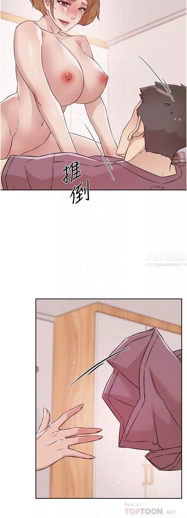 好友的私生活-第66话-让你尝尝阿姨真正的滋味 - 图片 10
