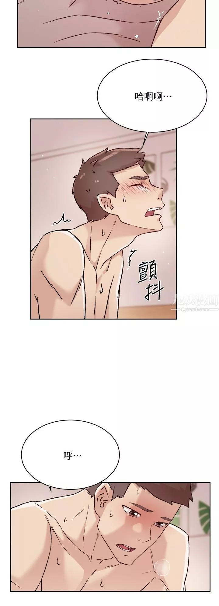 好友的私生活第66話-讓你嘗嘗阿姨真正的滋味