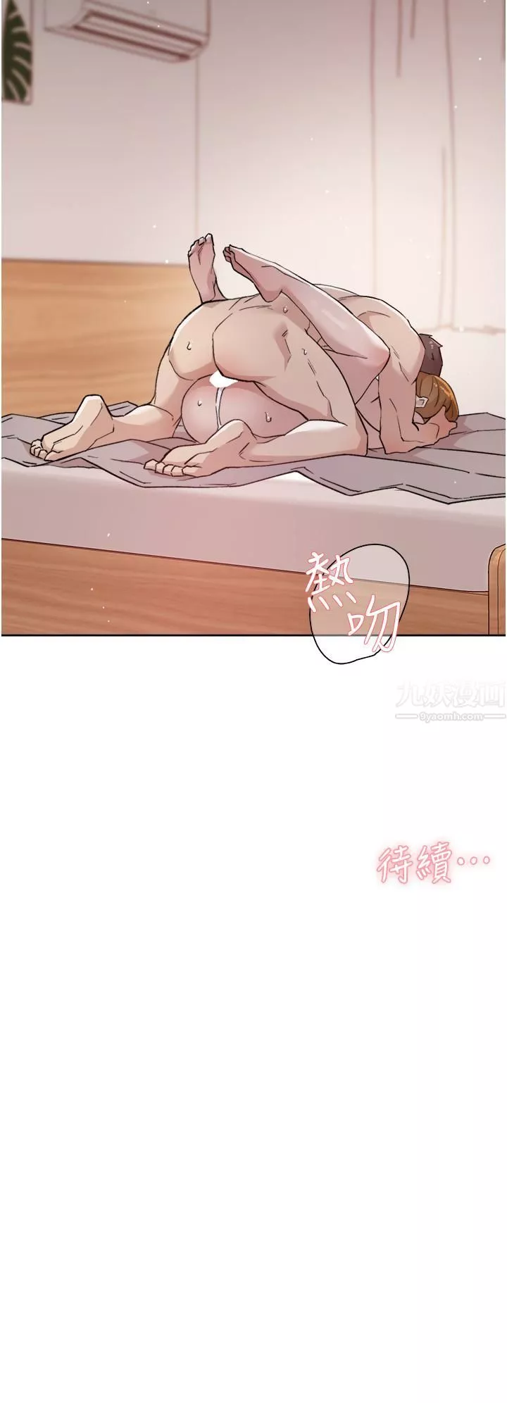 好友的私生活-第66话-让你尝尝阿姨真正的滋味 - 图片 32