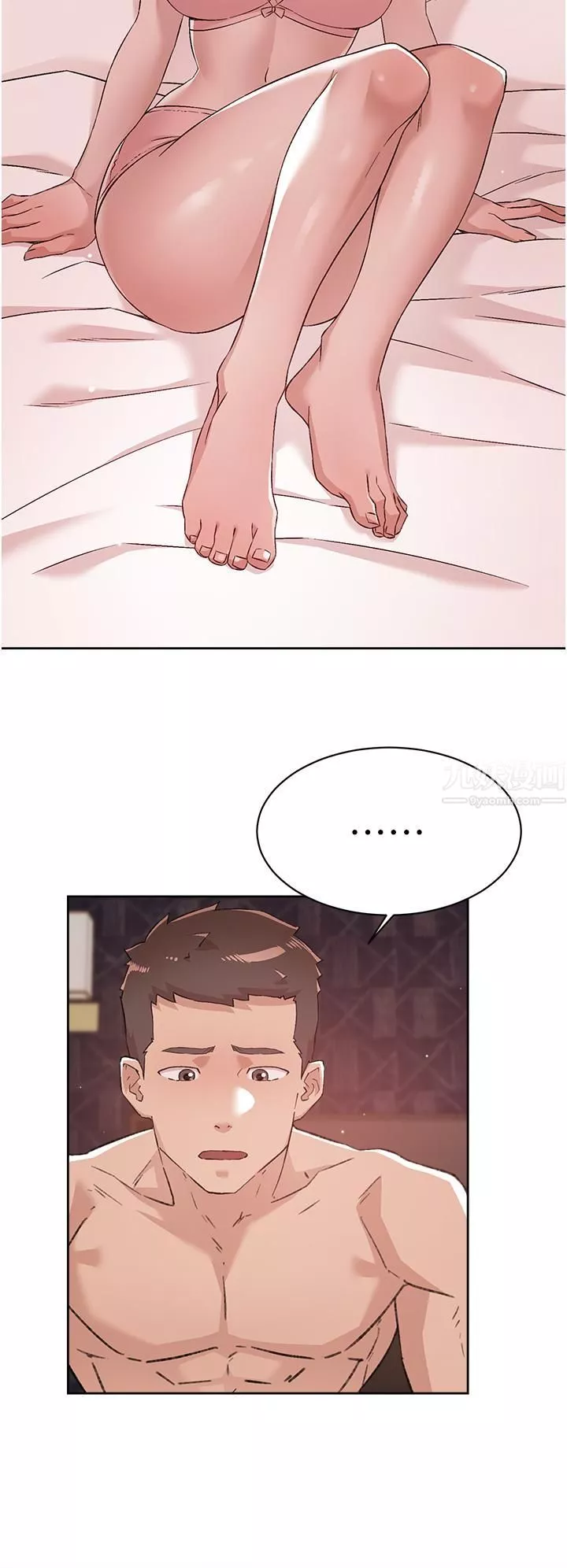 好友的私生活第68話-我是第一次，你溫柔點