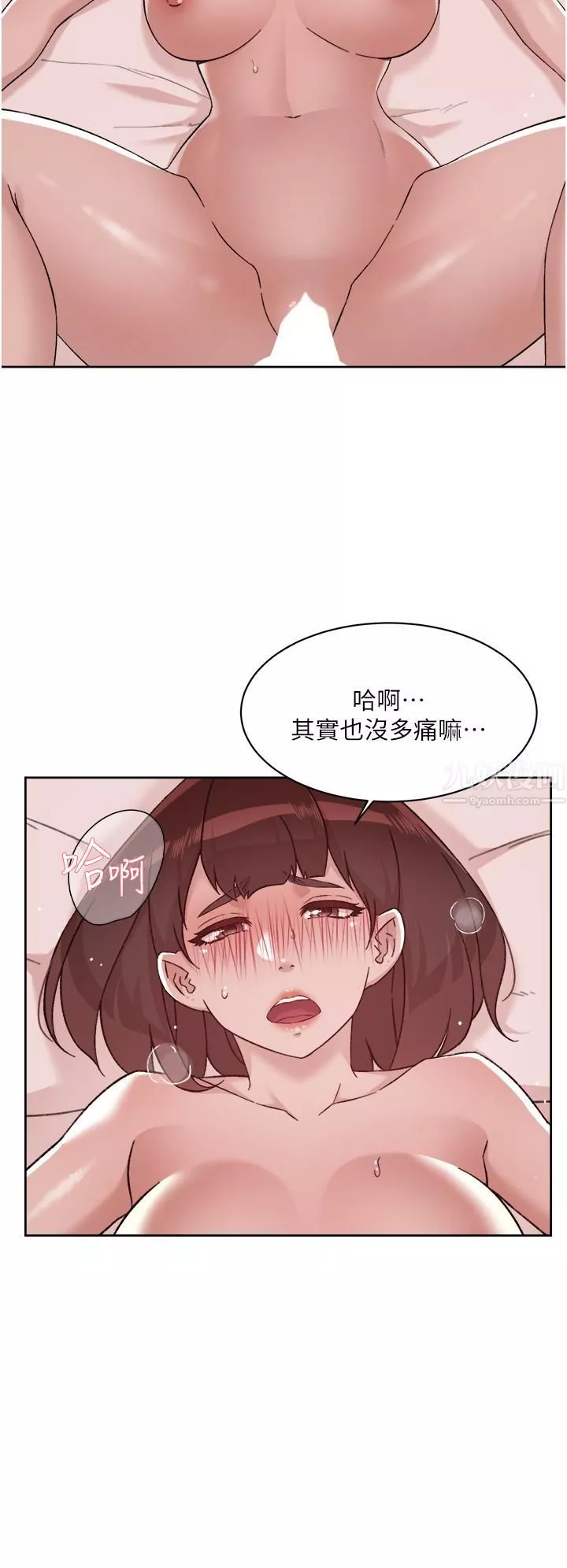 好友的私生活-第69话-可以射我体内吗? - 图片 20