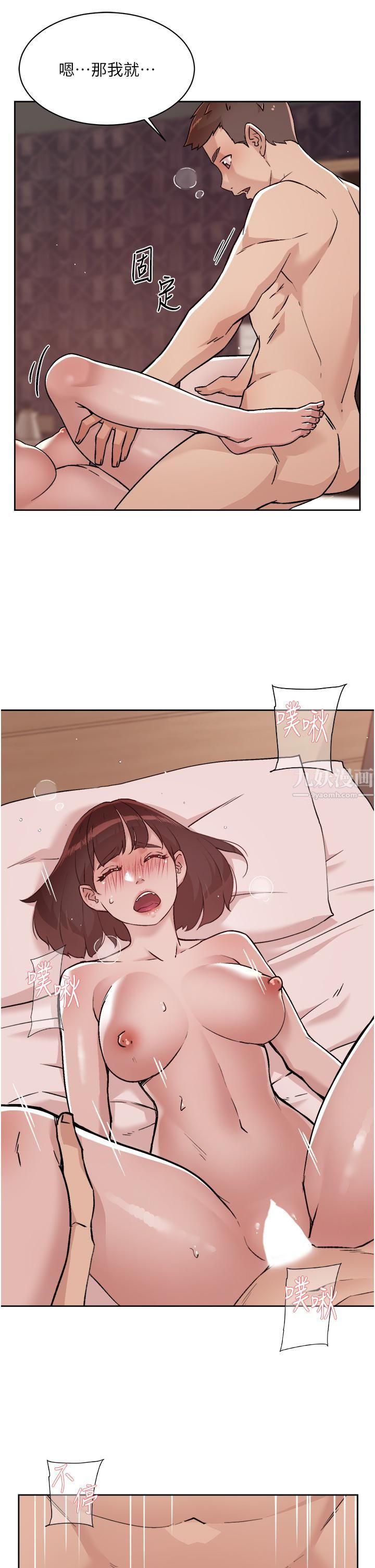 好友的私生活第69话-可以射我体内吗?