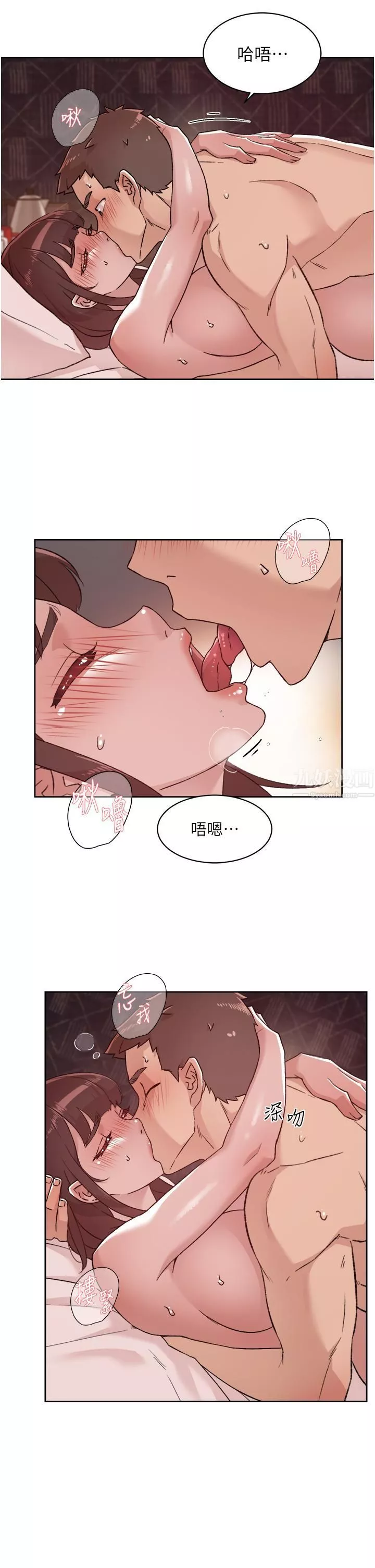 好友的私生活-第70话-舒服到极致的初体验 - 图片 13
