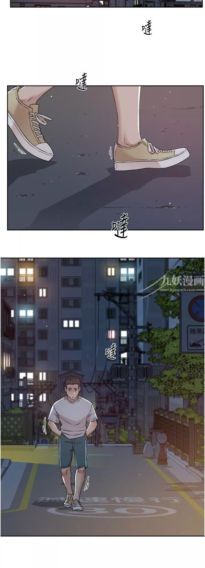 好友的私生活-第70话-舒服到极致的初体验 - 图片 20