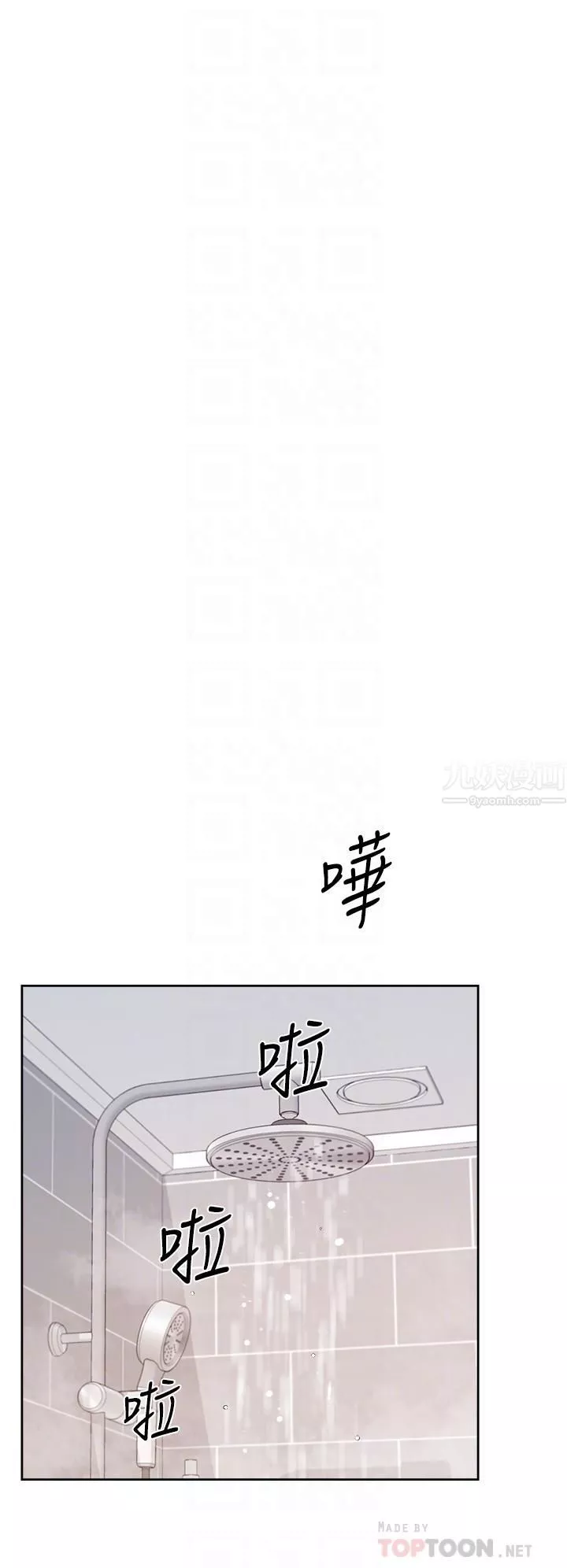 好友的私生活-第71话-阿姨的积极主导 - 图片 4