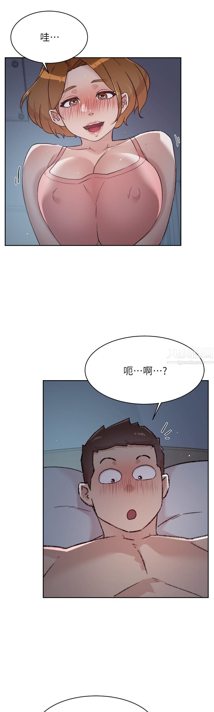 好友的私生活第71话-阿姨的积极主导