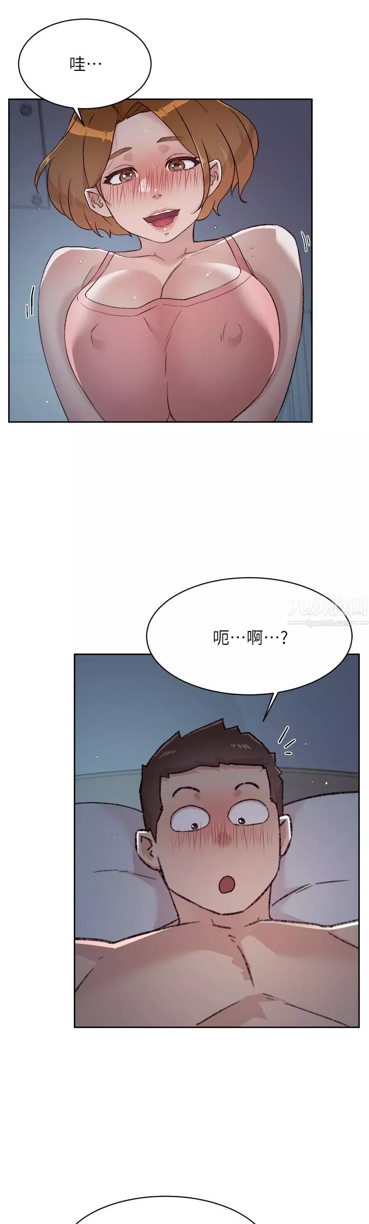 好友的私生活-第71话-阿姨的积极主导 - 图片 17
