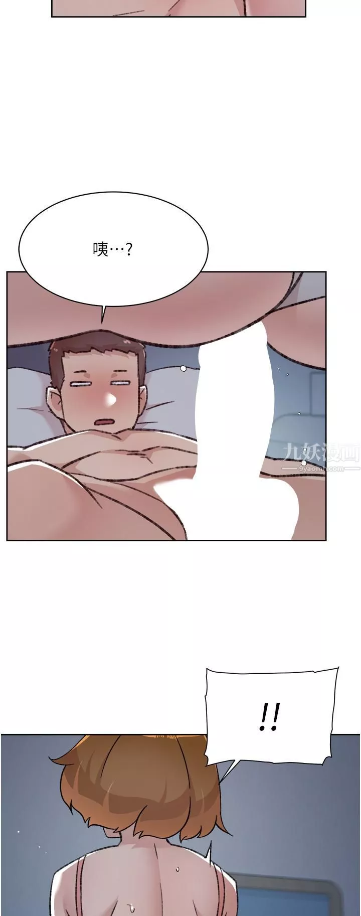 好友的私生活-第71话-阿姨的积极主导 - 图片 21