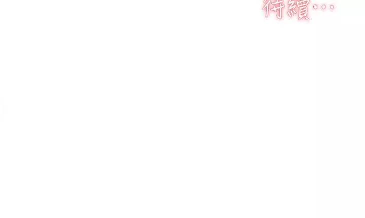 好友的私生活-第71话-阿姨的积极主导 - 图片 41