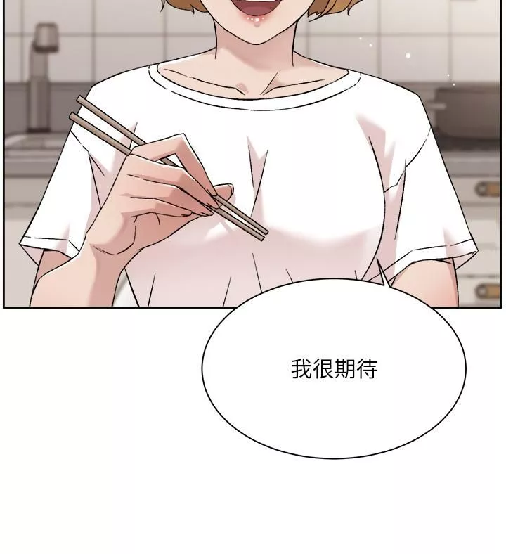 好友的私生活-第72话-能疯狂搅弄我的小穴吗? - 图片 21