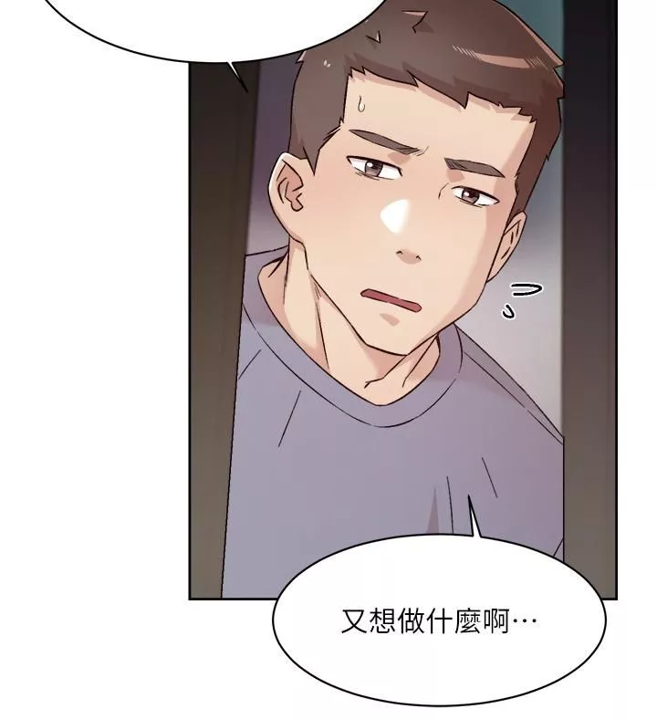 好友的私生活第72話-能瘋狂攪弄我的小穴嗎?