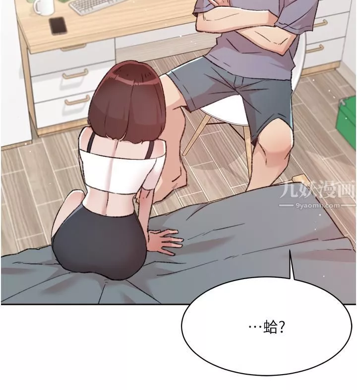 好友的私生活-第72话-能疯狂搅弄我的小穴吗? - 图片 50