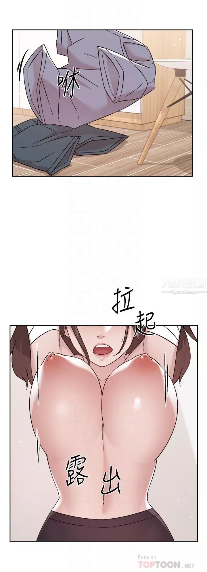 好友的私生活-第73话-我想再感受一次 - 图片 16