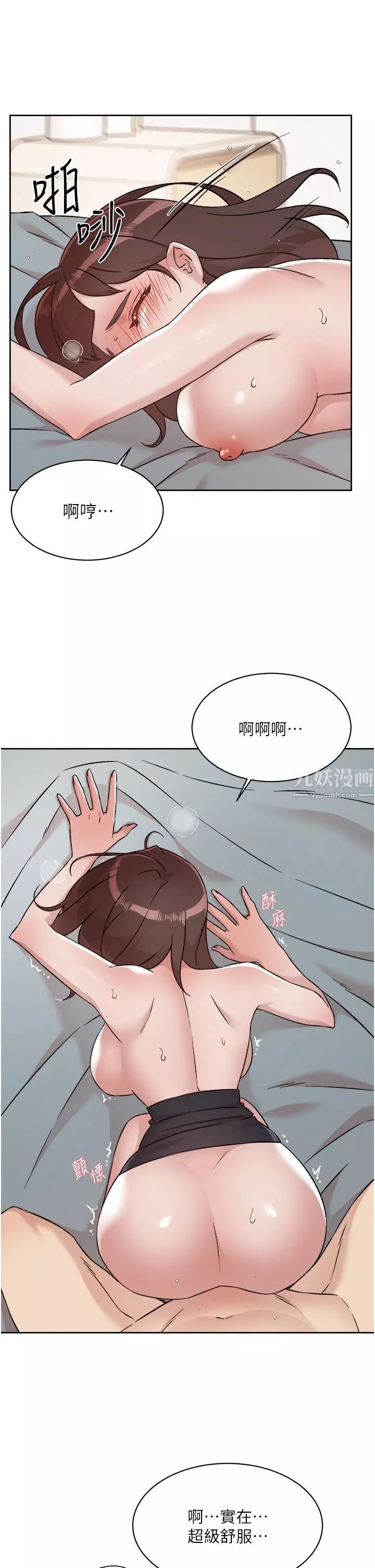 好友的私生活-第74话-残忍的约会目的 - 图片 22