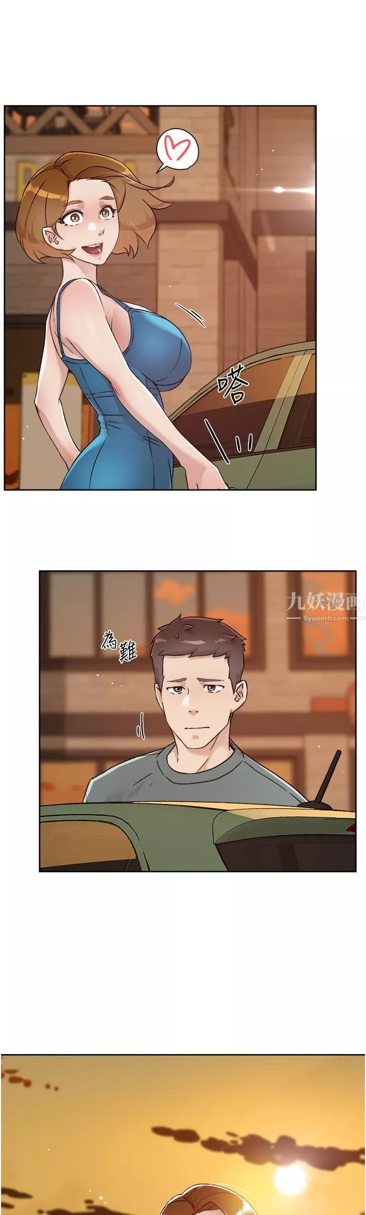好友的私生活第74話-殘忍的約會目的