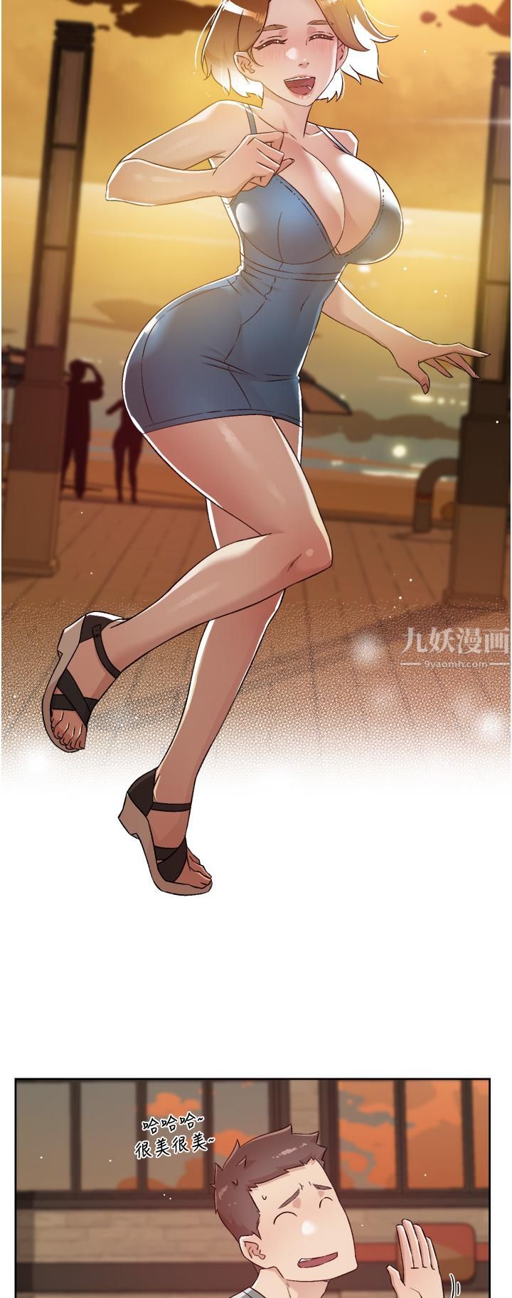 好友的私生活第74话-残忍的约会目的