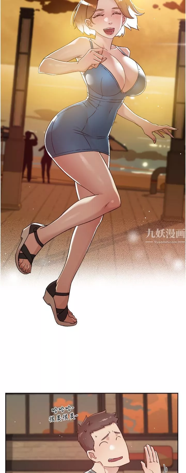 好友的私生活-第74话-残忍的约会目的 - 图片 41