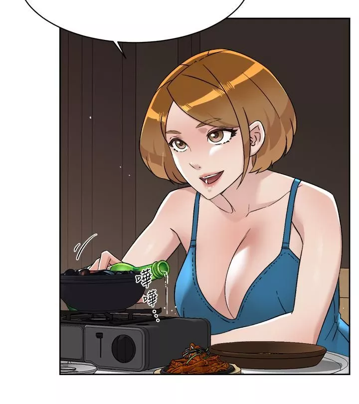 好友的私生活第75話-我們去摩鐵吧!